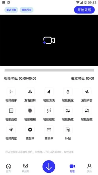 ����������2026�ٷ�����v1.18 �ֻ���