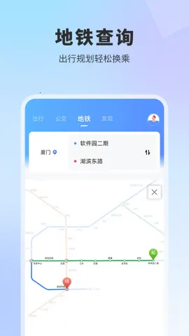 ʵʱ����(������ѯ����)v1.1.6 �ֻ���
