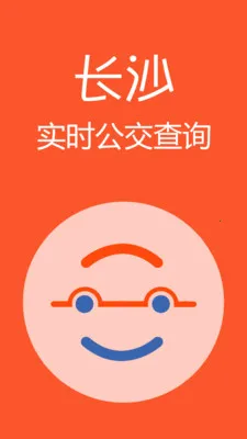 ʵʱ����(������ѯ����)v1.1.6 �ֻ���