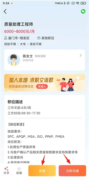 597直聘(求职招聘平台) 597直聘(求职招聘平台)