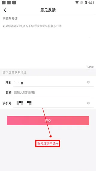 597直聘(求职招聘平台) 597直聘(求职招聘平台)