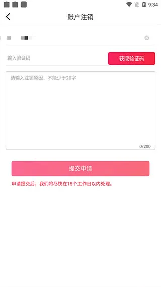 597直聘(求职招聘平台) 597直聘(求职招聘平台)