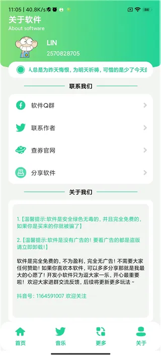 ���ֺ�(�������������)v7.0 �ٷ�����