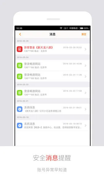 ����(������Ϸ����)v2.26.11 �ֻ���