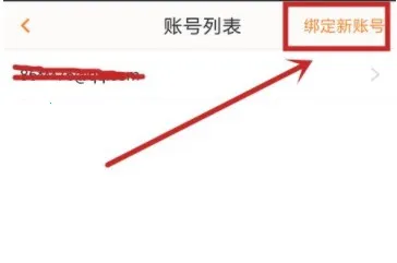 畅游(天龙游戏助手) 畅游(天龙游戏助手)