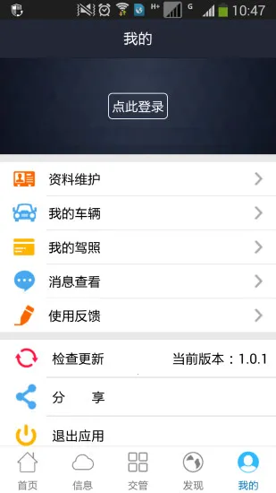 Ȫ����(���ܷ���ƽ̨)v3.3.9 ��Ѱ�