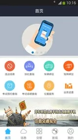 Ȫ����(���ܷ���ƽ̨)v3.3.9 ��Ѱ�