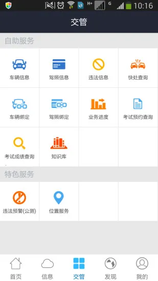 Ȫ����(���ܷ���ƽ̨)v3.3.9 ��Ѱ�