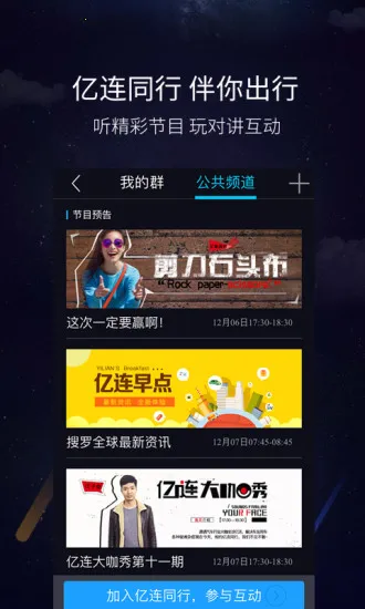 �����ֻ�����(������������)vYOUTH.5.1.6 �ֻ���