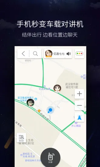 �����ֻ�����(������������)vYOUTH.5.1.6 �ֻ���