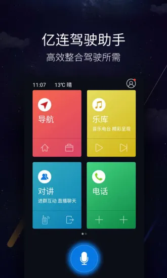�����ֻ�����(������������)vYOUTH.5.1.6 �ֻ���
