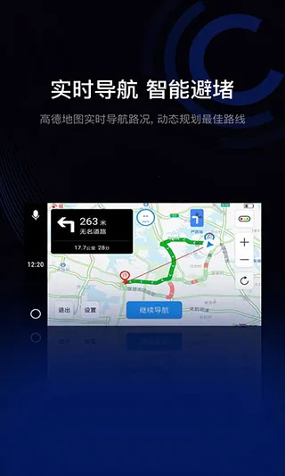亿连手机互联(车机互联软件) 亿连手机互联(车机互联软件)