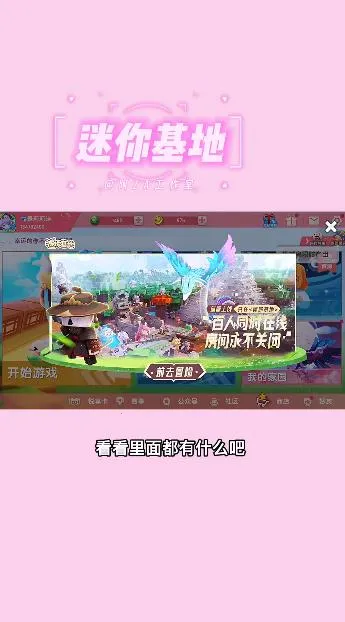 �������-�ڲ�������ֻ���v1.2.0.6 �ٷ�����