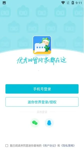 �������-�ڲ�������ֻ���v1.2.0.6 �ٷ�����