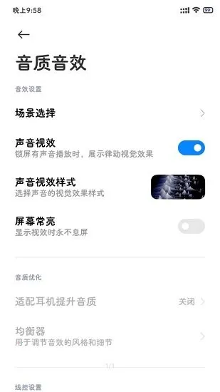 MIUI������Ч��ǿ�氲׿���ֻ���v15-3.0-2-20250604 ��׿��
