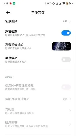 MIUI������Ч��ǿ�氲׿���ֻ���v15-3.0-2-20250604 ��׿��