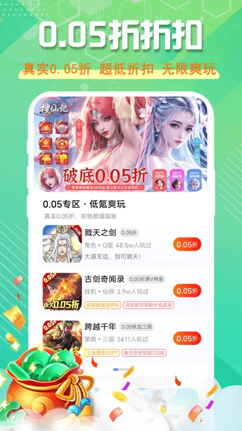 �ǹ���Ϸ(��Ϸƽ̨)v8.4.7 ��Ѱ�