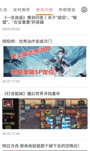 �ǹ���Ϸ(��Ϸƽ̨)v8.4.7 ��Ѱ�
