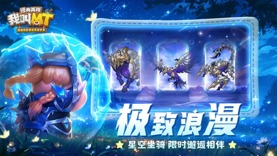 �ҽ�MT����������(���ÿ�������)v1.4.2.1 ��Ѱ�