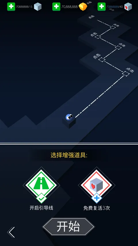 Dancing Snake跳舞的线安卓版手机版 Dancing Snake跳舞的线安卓版手机版
