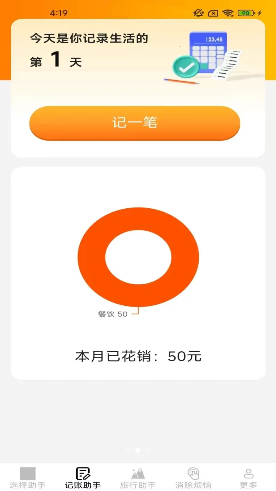 ��Ȥ��������2026�ٷ����°汾v2.4.0.2 �ٷ�����