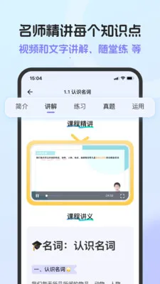 Ӣ���﷨AI��(�﷨ѧϰ����)v1.7.0 ��Ѱ�