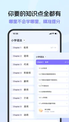 Ӣ���﷨AI��(�﷨ѧϰ����)v1.7.0 ��Ѱ�