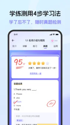 Ӣ���﷨AI��(�﷨ѧϰ����)v1.7.0 ��Ѱ�