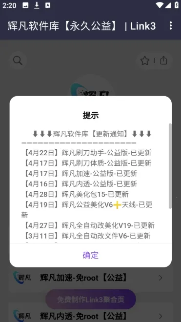 �Է�������2026���°汾v5.0 ��Ѱ�