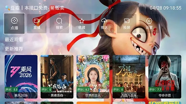 ��߸Ӱ��(���Ӱ�Ӿۺ�)v3.3.3 ��׿��