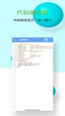 ľľ�ű�����������ֻ���v1.0.10 �ֻ���
