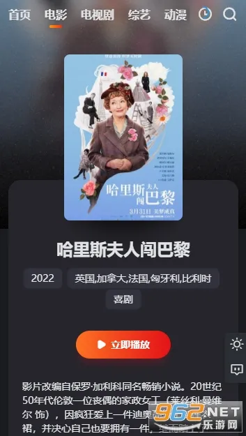 �Ϲ�Ӱ��2026���ذ�װv1.0.8 ��Ѱ�