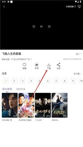 南瓜影视2026下载安装 南瓜影视2026下载安装