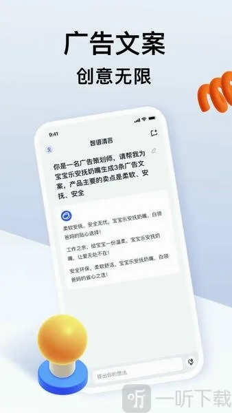 清影2026下载安装 清影2026下载安装
