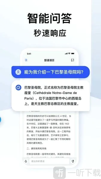 清影2026下载安装 清影2026下载安装