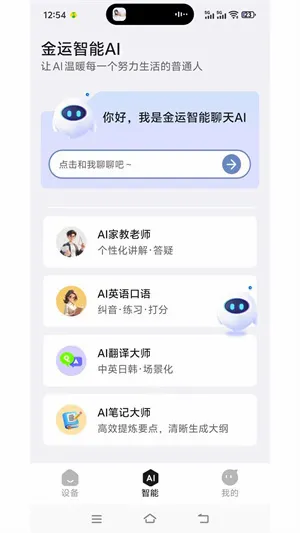 金运2026最新版本 金运2026最新版本