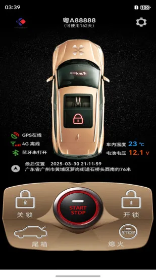 �����ֻ��س���׿���ֻ���v3.0.27 �ֻ���