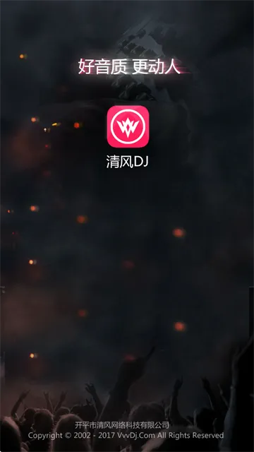 清风dj音乐网(DJ音乐播放器) 清风dj音乐网(DJ音乐播放器)