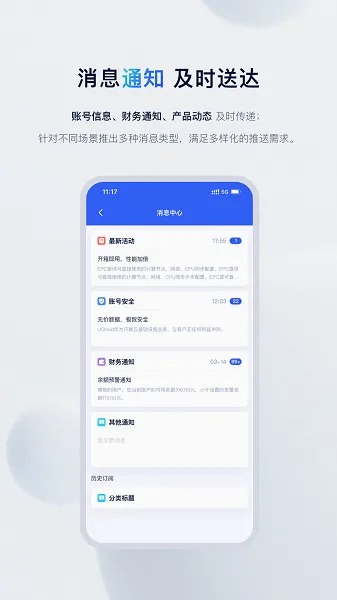 UCloud2026下载安装 UCloud2026下载安装
