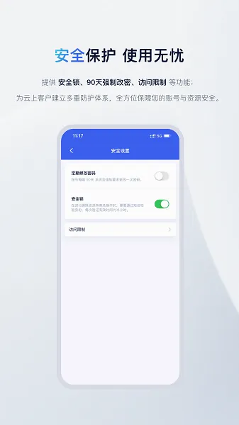 UCloud2026���ذ�װv2.24.1 �ٷ�����