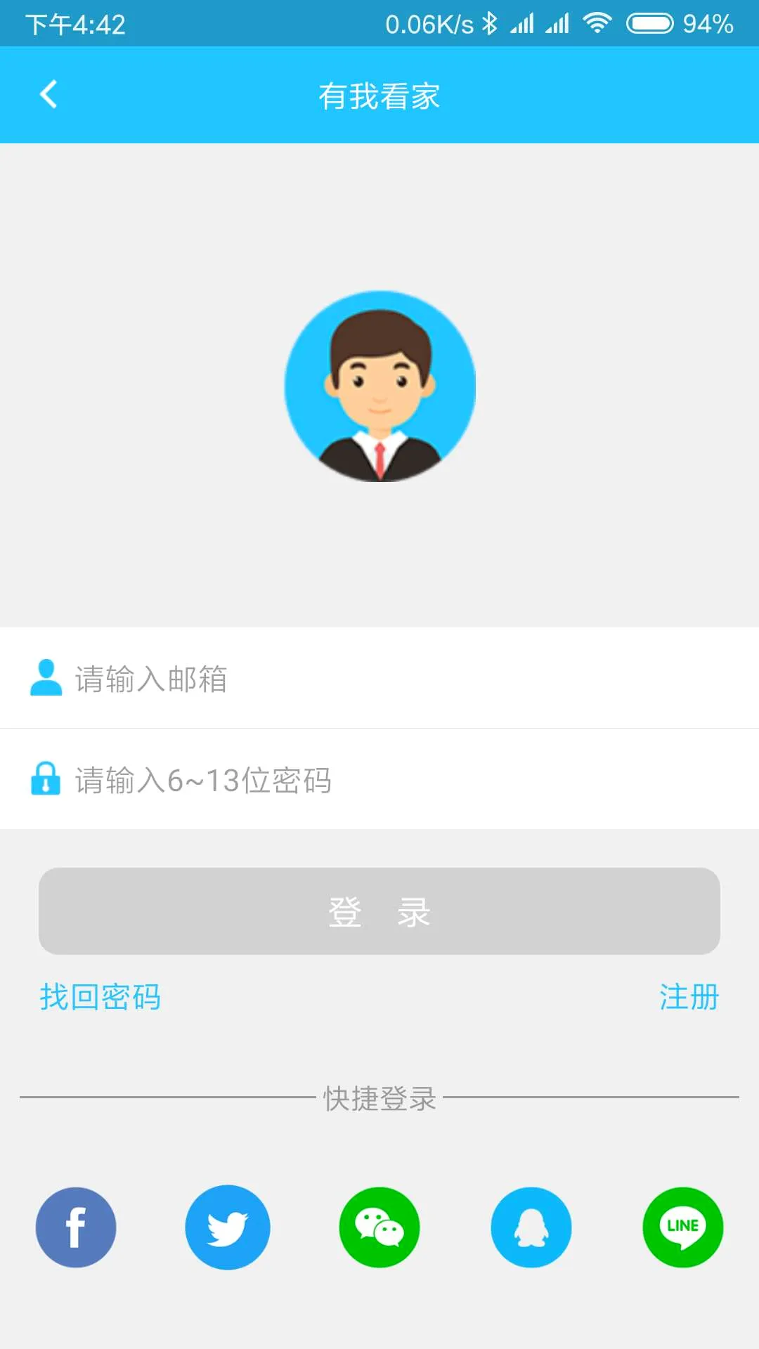Hopeway2026���°汾vv4.0.31 ��Ѱ�