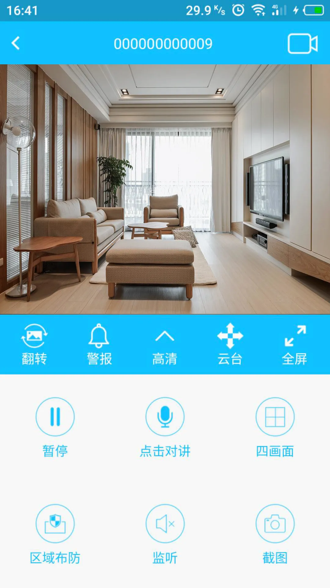 Hopeway2026���°汾vv4.0.31 ��Ѱ�