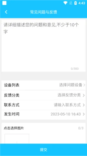 Hopeway2026最新版本 Hopeway2026最新版本