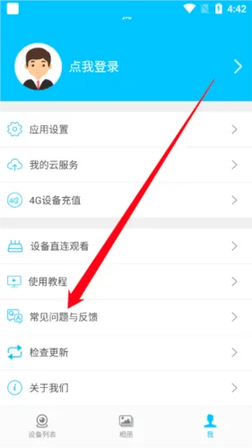 Hopeway2026最新版本 Hopeway2026最新版本