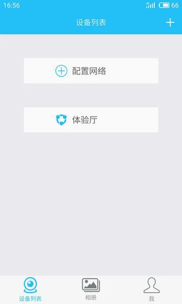 Hopeway2026���°汾vv4.0.31 ��Ѱ�