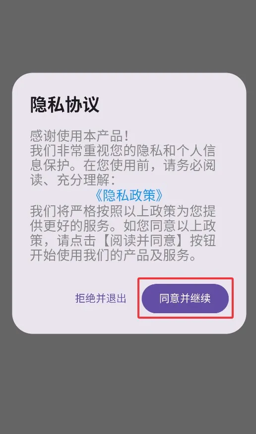 养鸡宝2026官方正版 养鸡宝2026官方正版