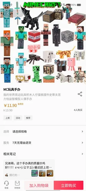 MineTalk(我的世界游戏社区) MineTalk(我的世界游戏社区)