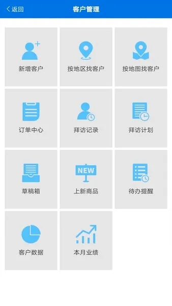 ����(Ա���ƶ��칫)v1.1.017.004 ��Ѱ�
