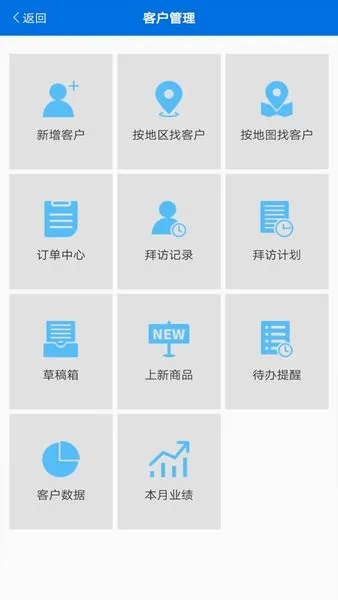 ����(Ա���ƶ��칫)v1.1.017.004 ��Ѱ�