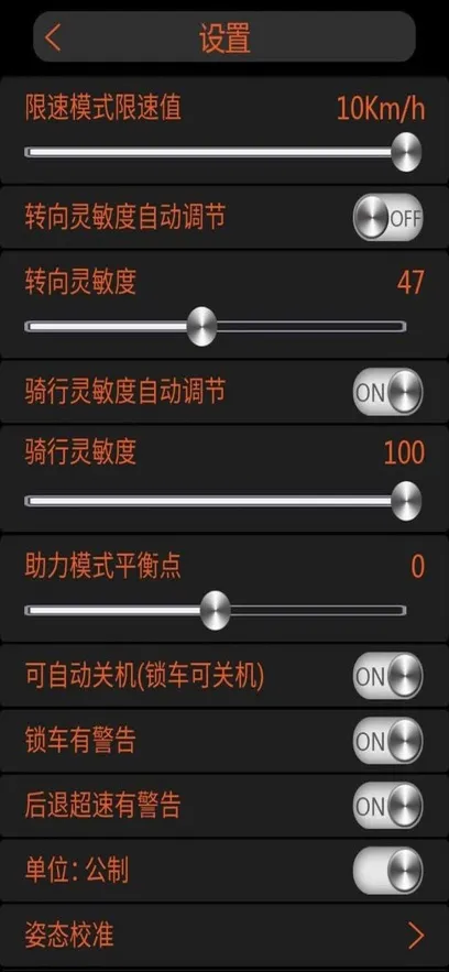 M1ROBOT(ƽ�⳵��������)v6.1.0 �ٷ�����